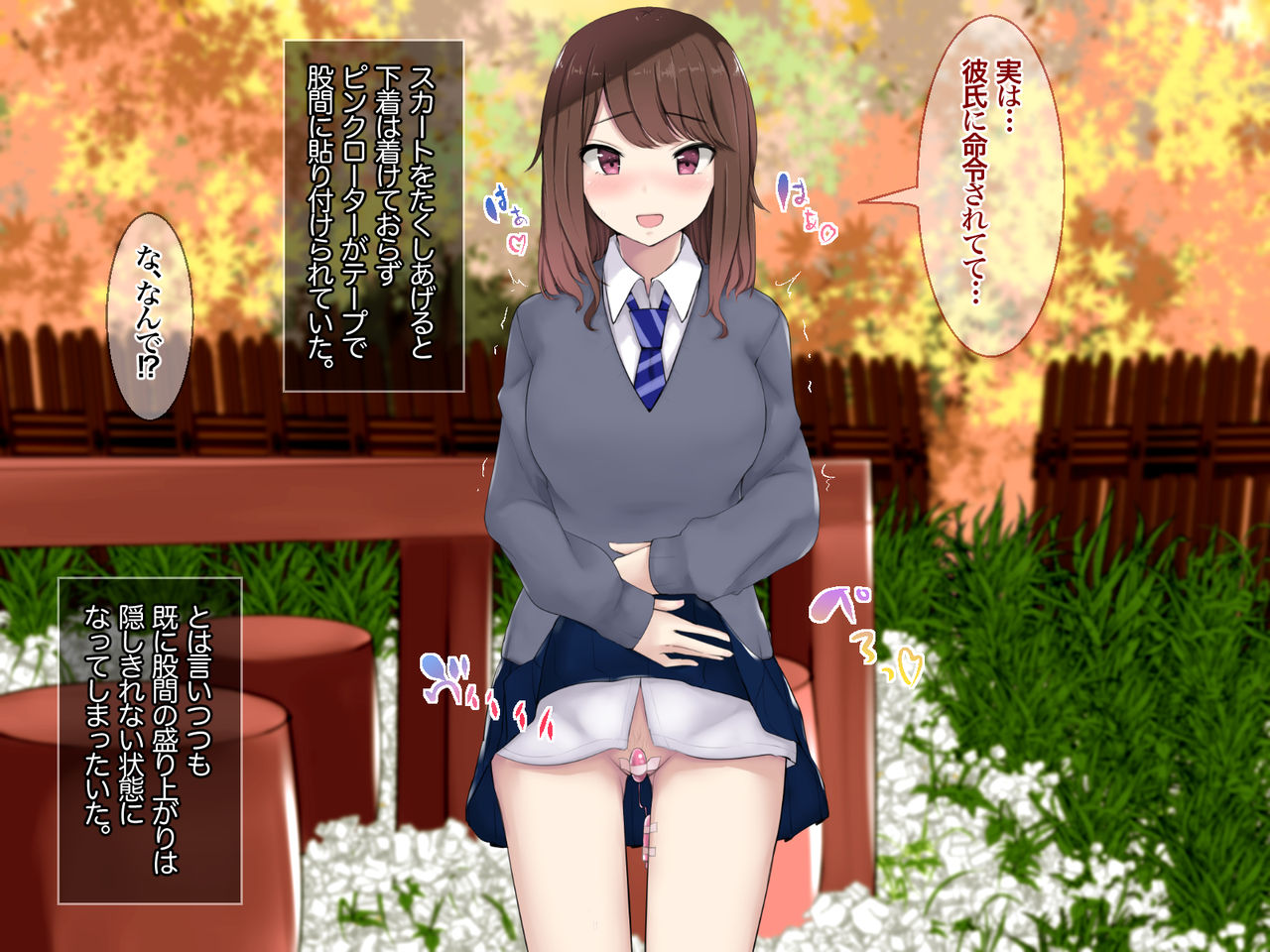 JK to Sokuhame Dekiru Chihoutoshi ~Doinaka Tokushu SEX Jijou de Yarimakuri!~ page 6 full