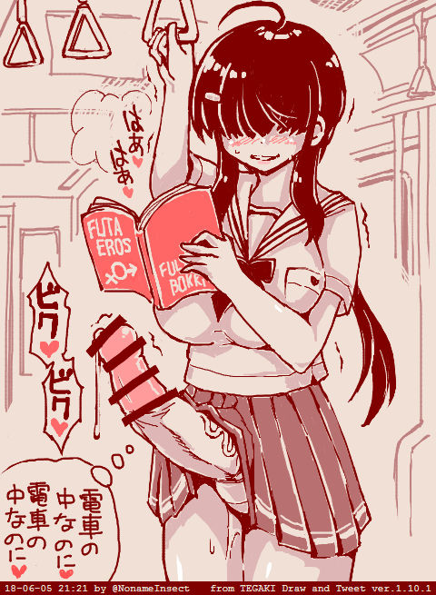 tegaki らくがきまとめ29 page 5 full