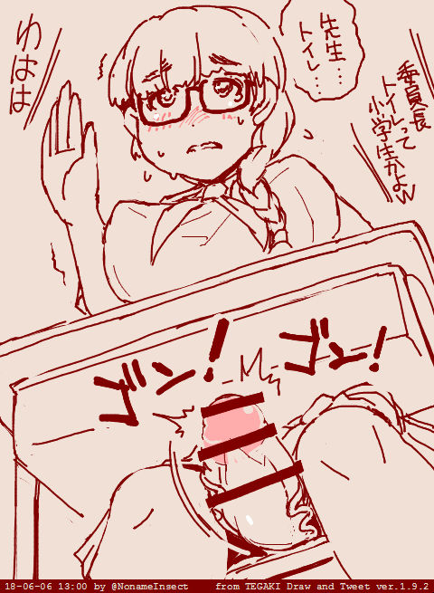 tegaki らくがきまとめ29 page 7 full
