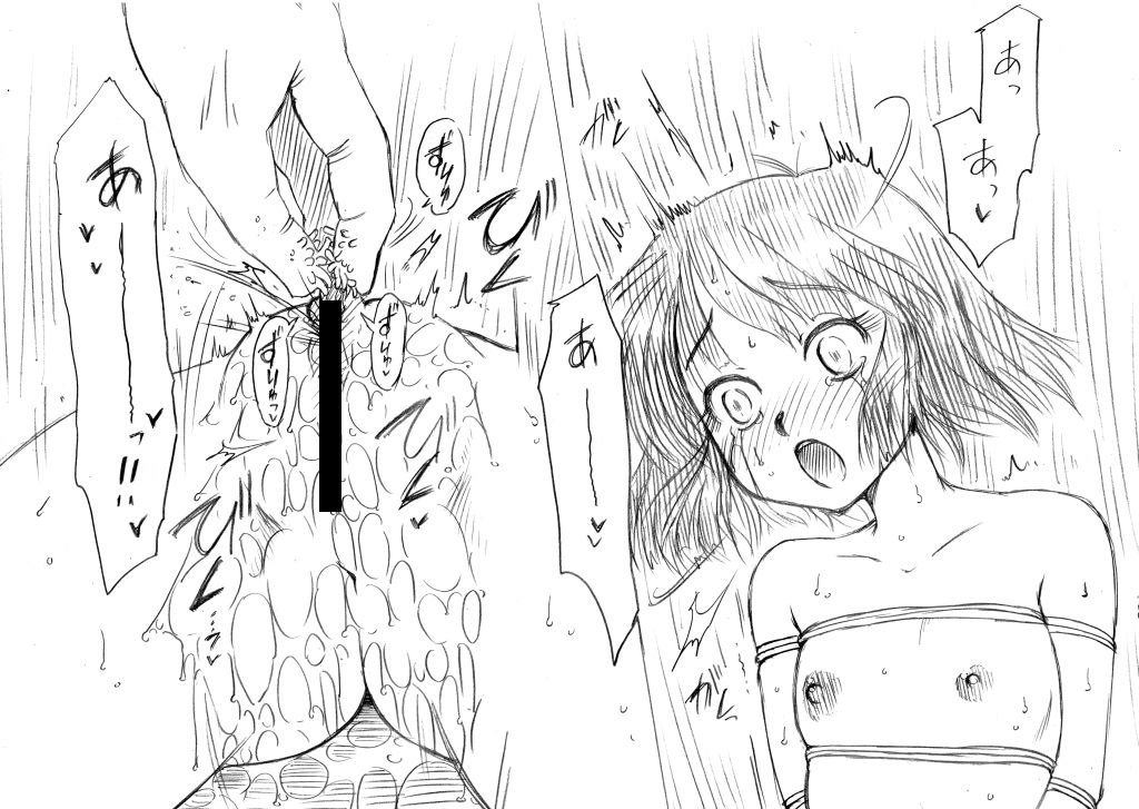 Artist 宮崎ユウキ page 6 full