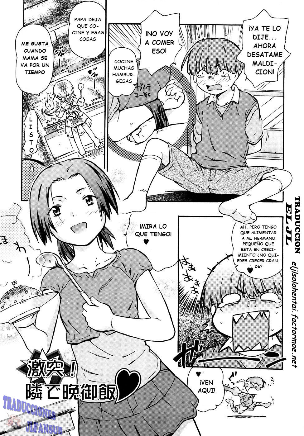 Force Fed page 1 full