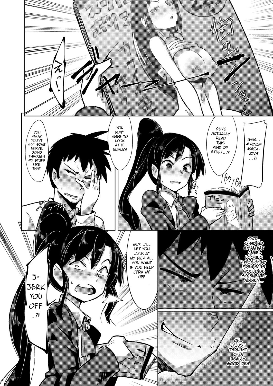 Kyousei Kango page 4 full