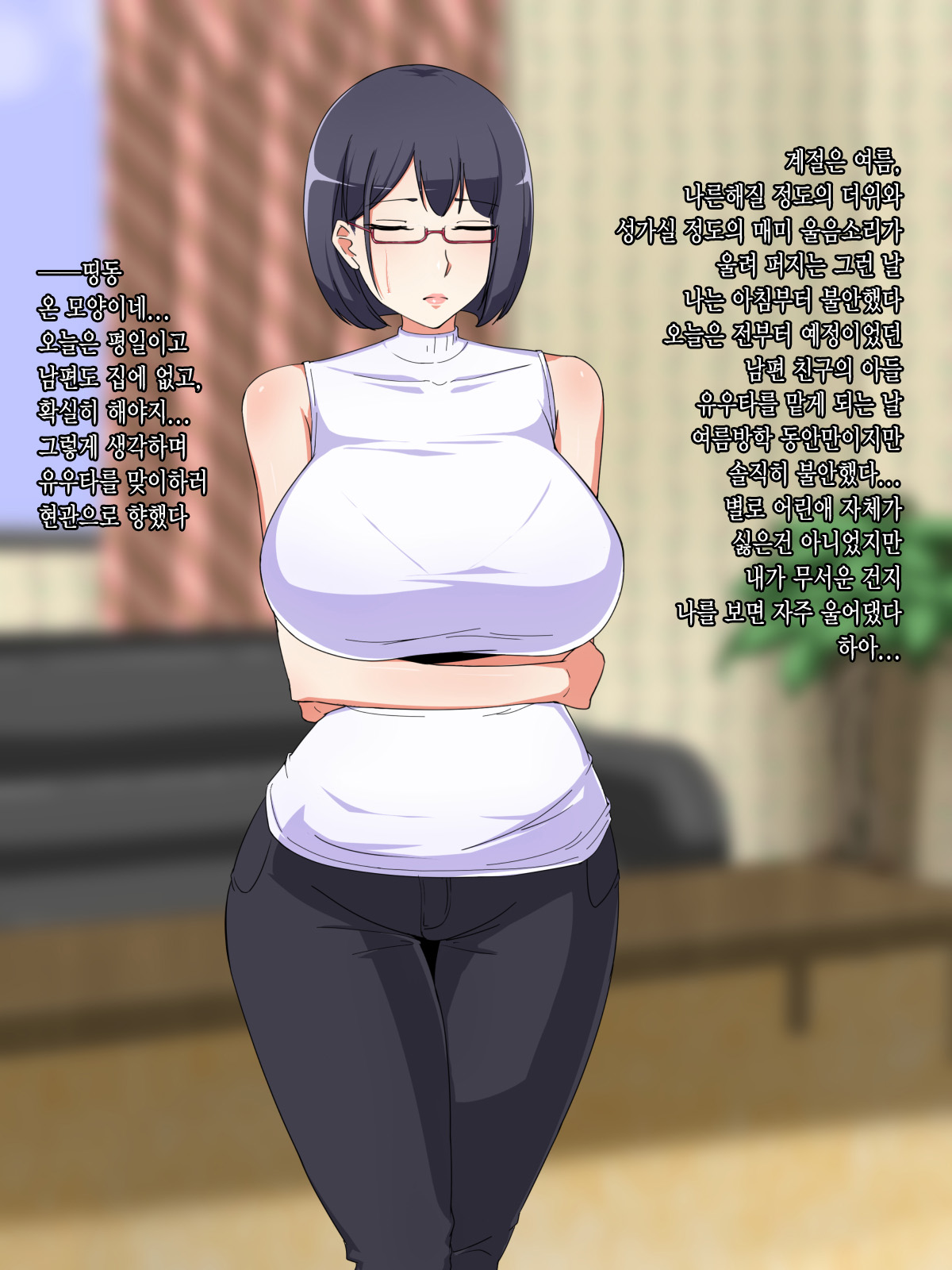 Majimezuma na Sumire ga Pure na Furi Shita Kusogaki ni NTRchau Hanashi page 5 full