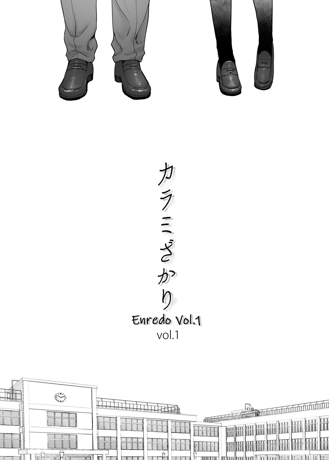 Karami Zakari Vol. 1 | Enredo Vol. 1 page 3 full
