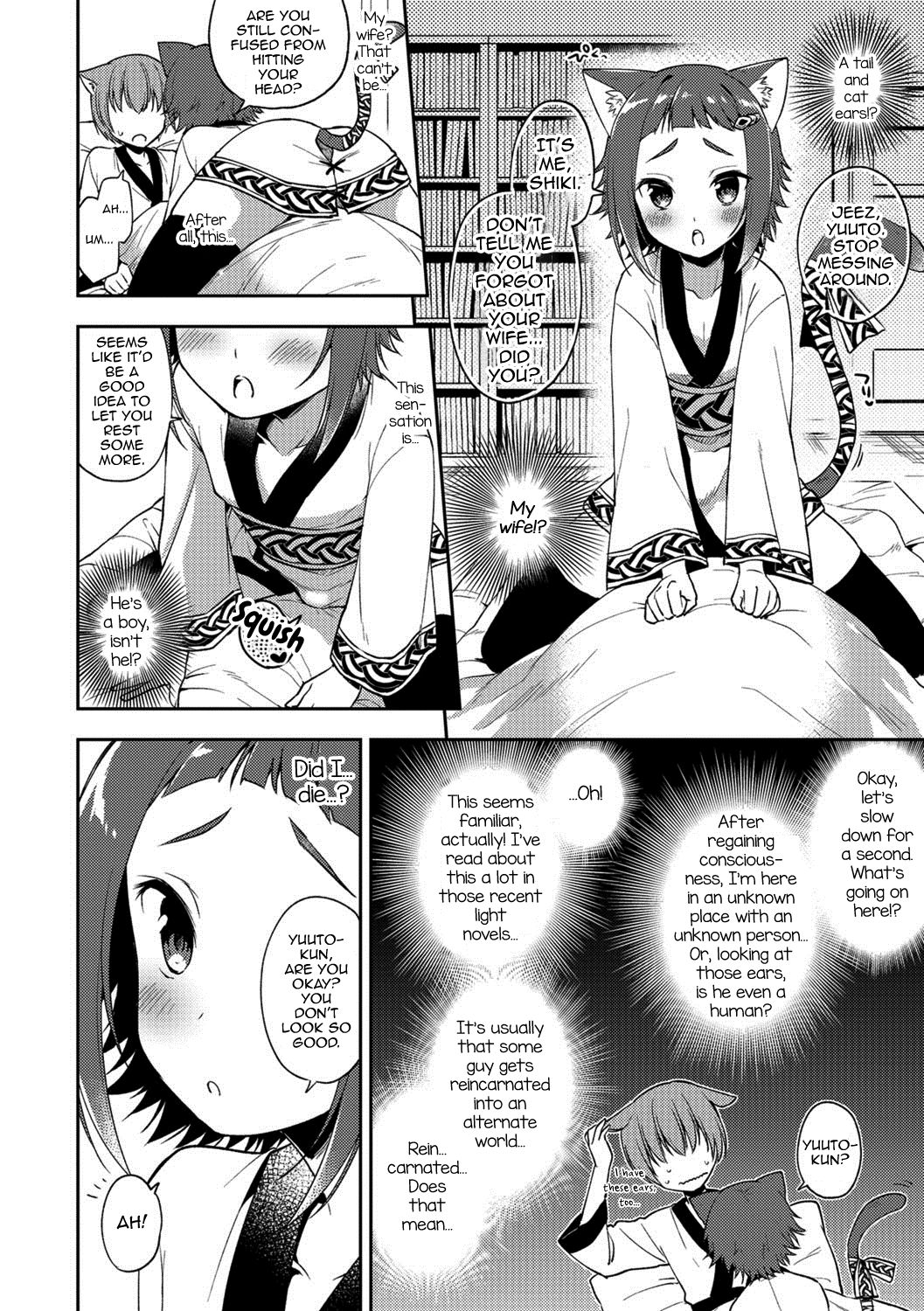 Youkoso Isekai e page 2 full