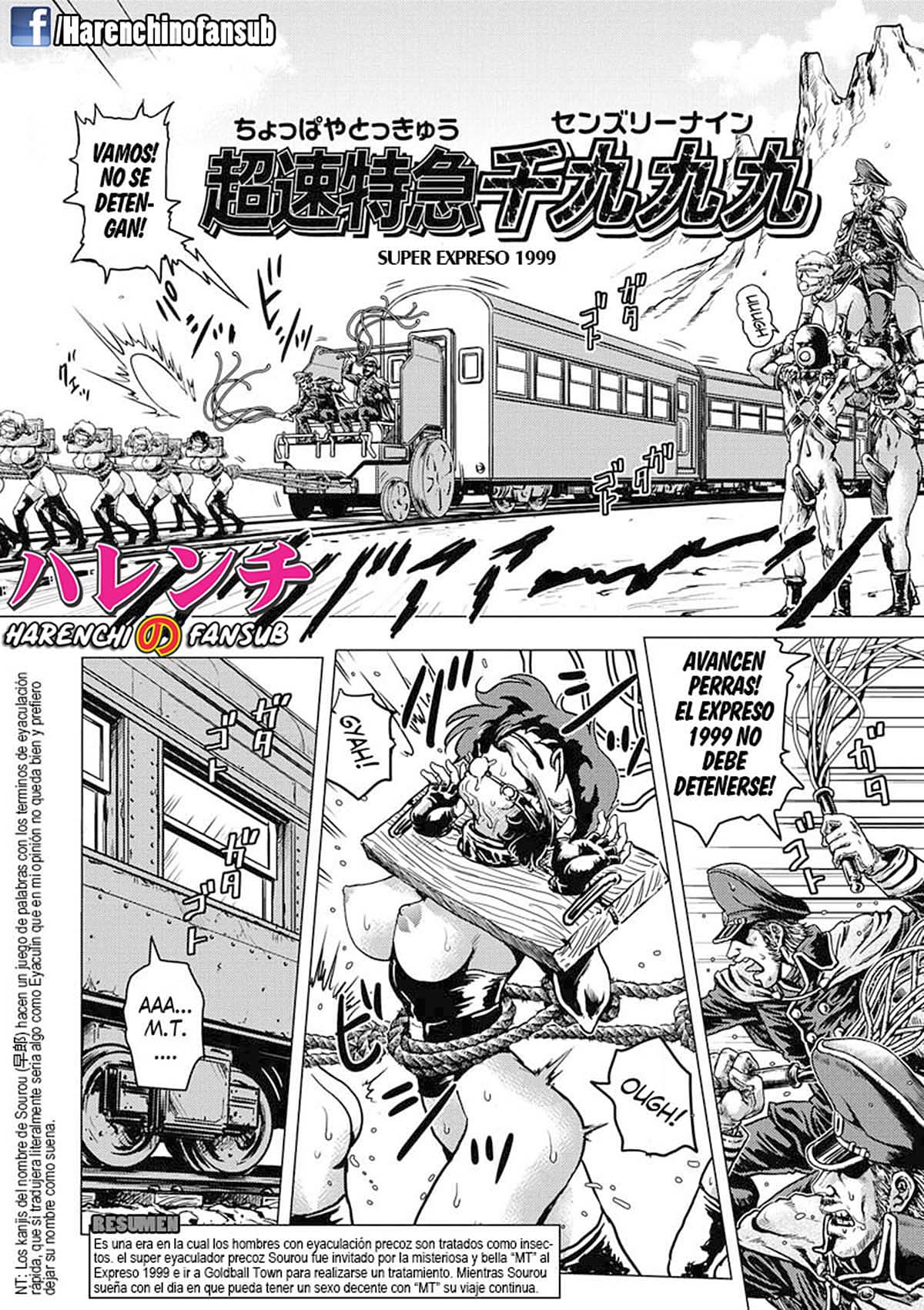 Hikoushiki Heroine Zukan 07 page 2 full