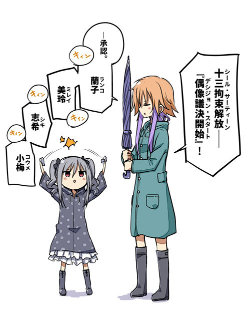 the idolmaster Image Sets page 6 full