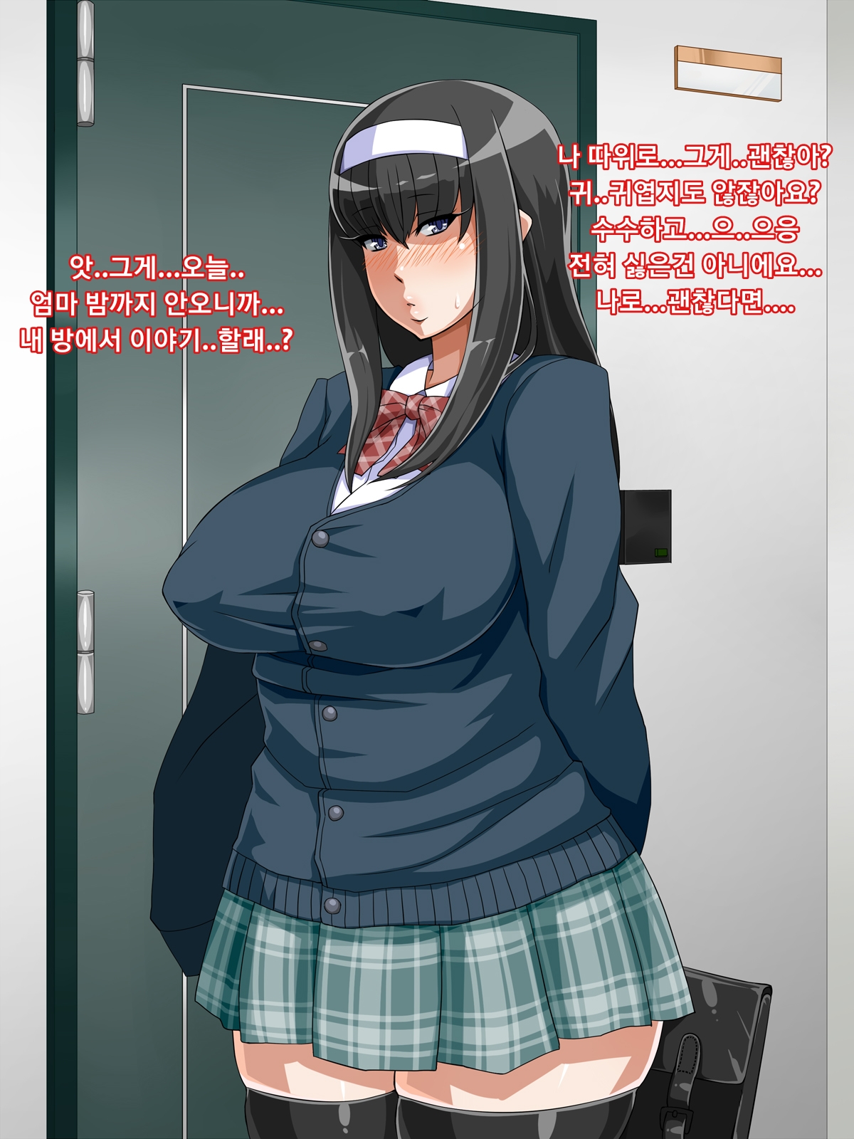muchi muchi Jimiko bitch ka nikki page 5 full