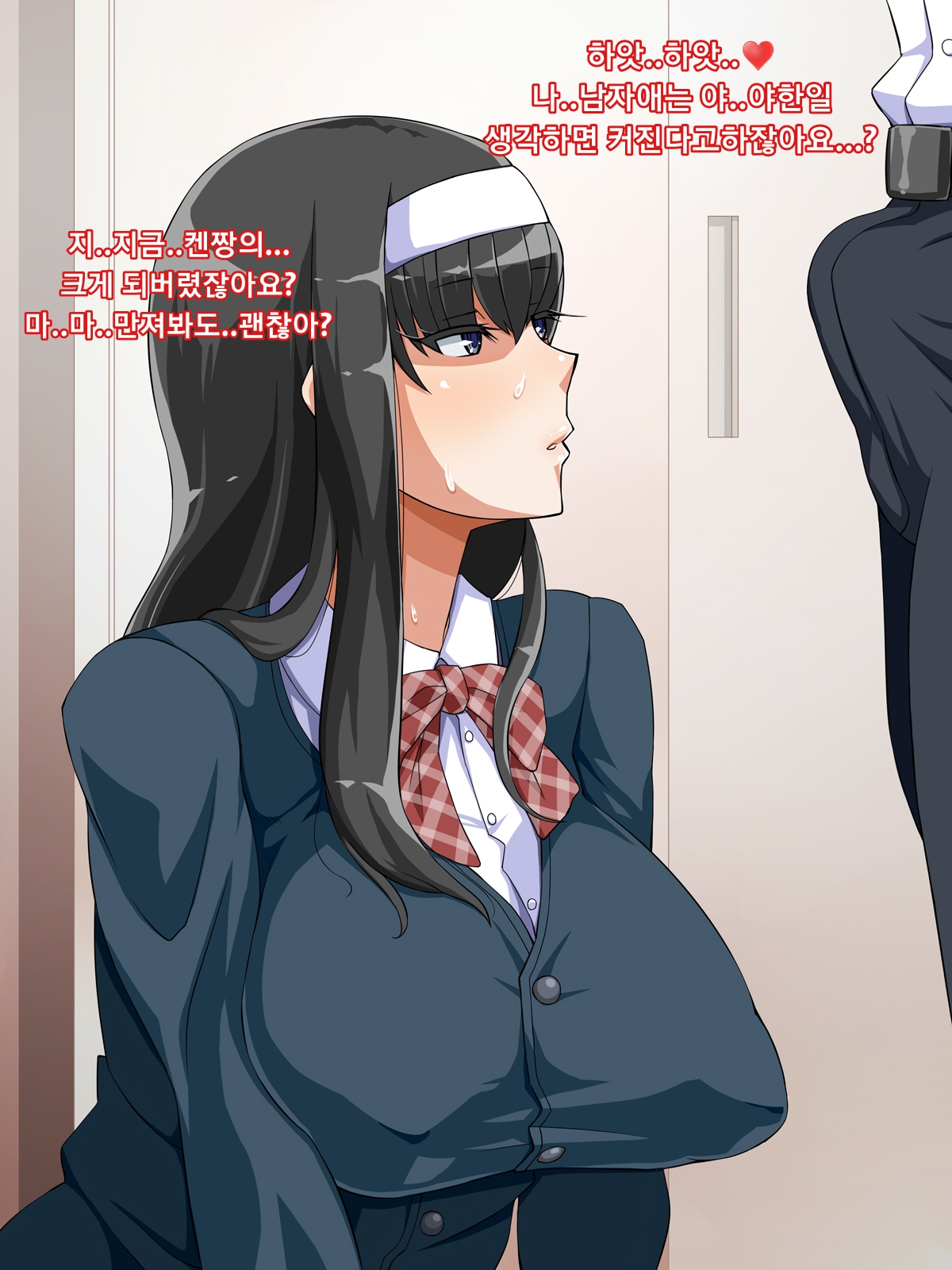 muchi muchi Jimiko bitch ka nikki page 7 full