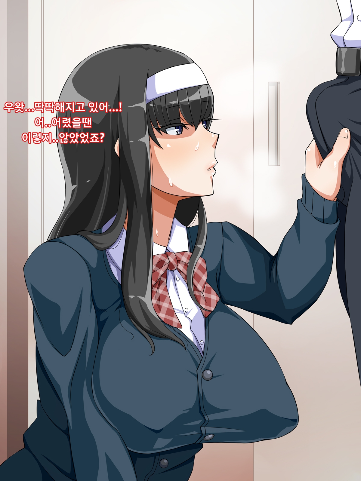 muchi muchi Jimiko bitch ka nikki page 8 full