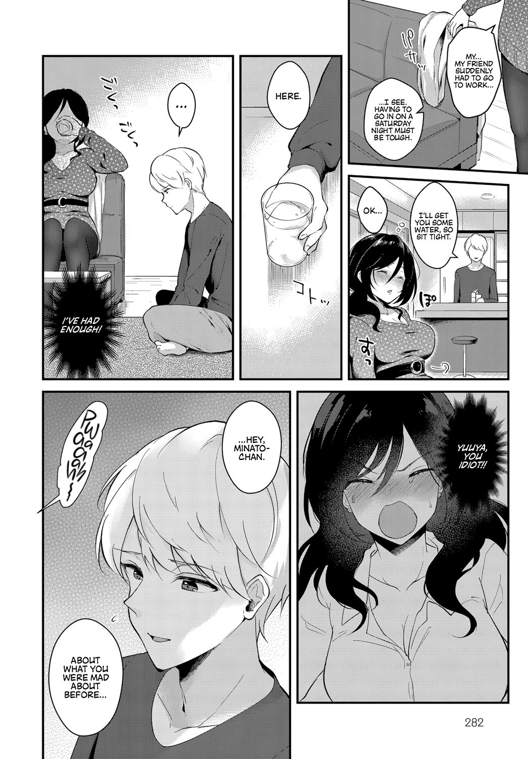 Yappari Kimi ga Suki | I Really Love You page 2 full