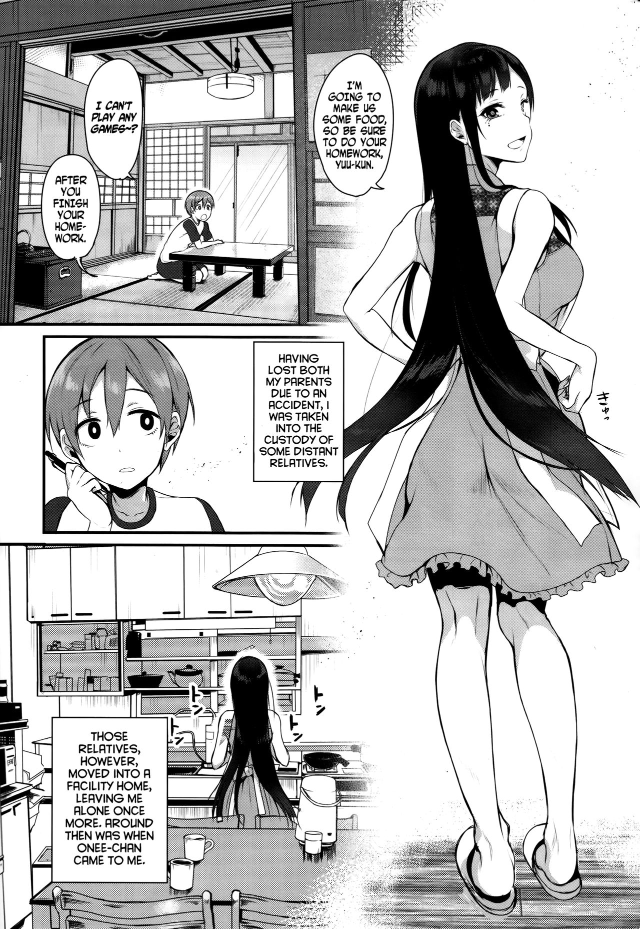 Ane Naru Mono | An Elder Sister page 6 full