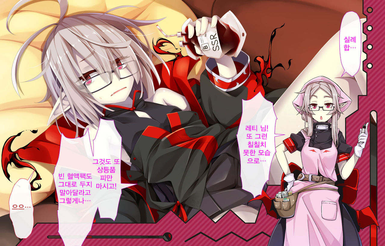 Daradara Kyuuketsuki Kenketsu Sureba Nakadashi Sex -Leticia Ojou-sama no Okiraku Kyuuketsu Keikaku- page 4 full