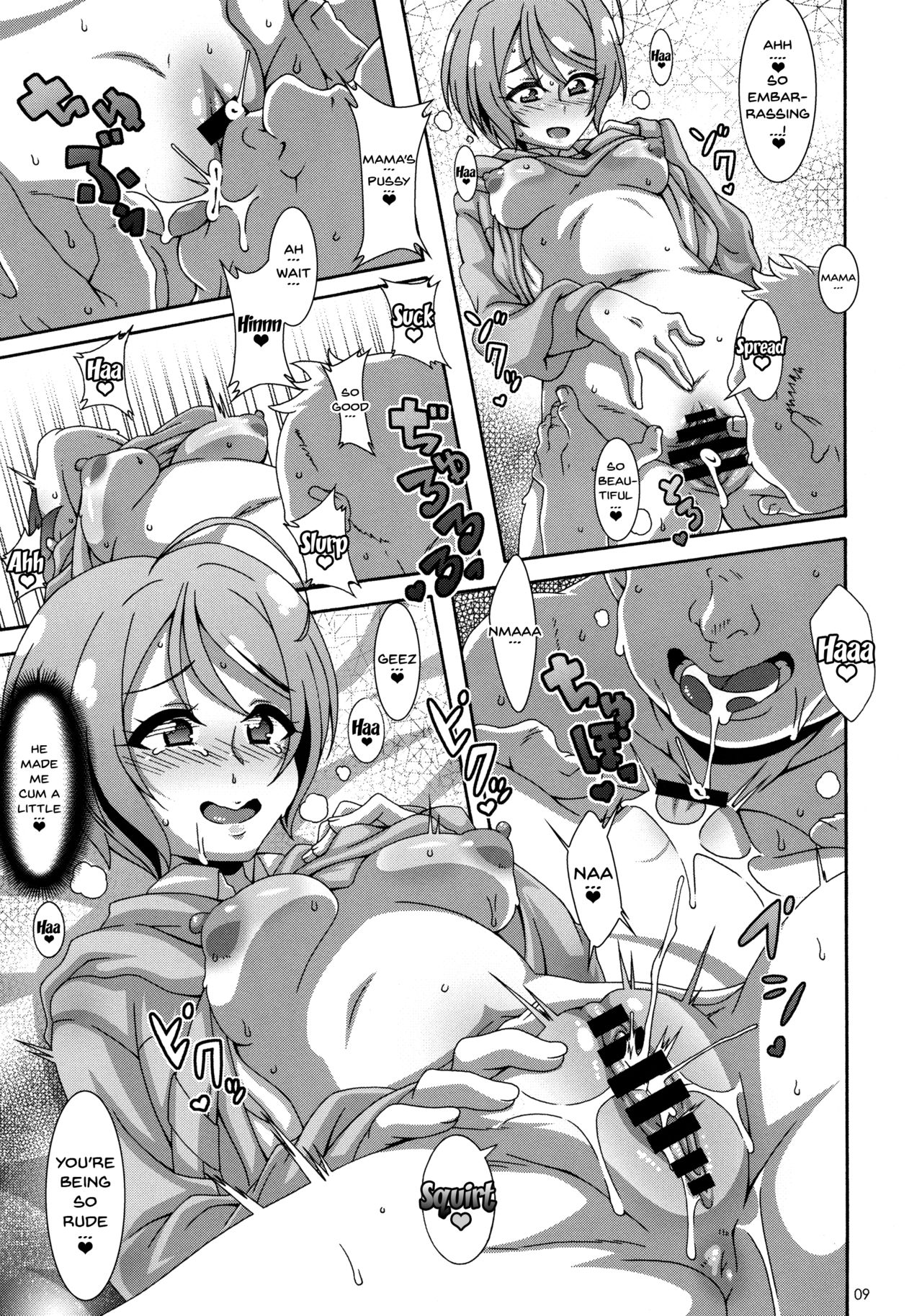 Baby Room page 8 full