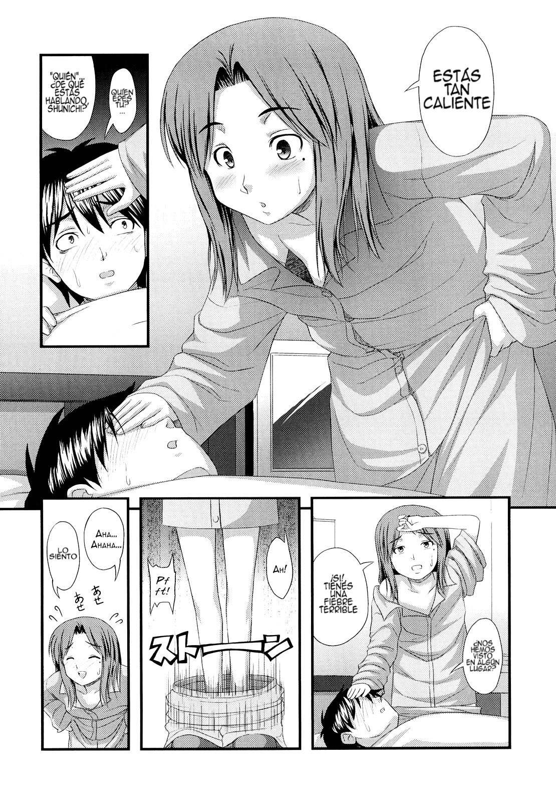 Mama wa Shougaku 30nensei | Elementary Mama page 4 full