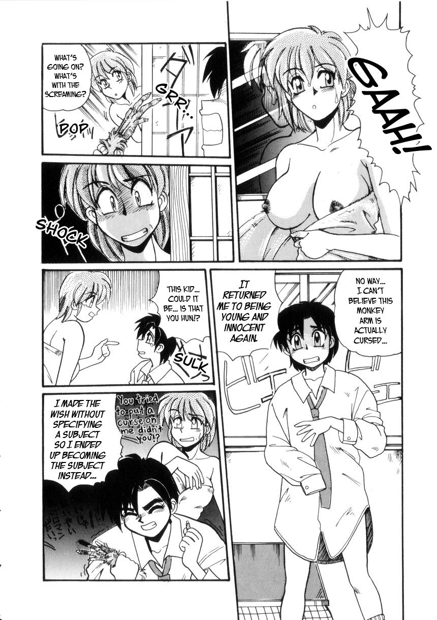 Osaru no Noroi | Monkey's Curse page 8 full