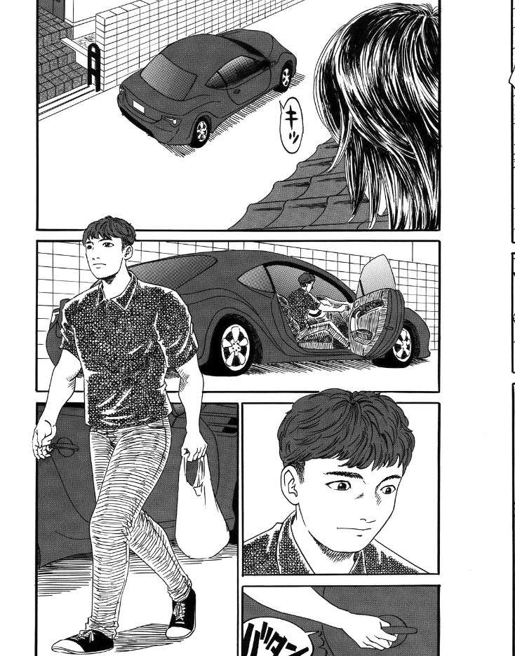 Atarashii Seikyouiku 2 page 6 full