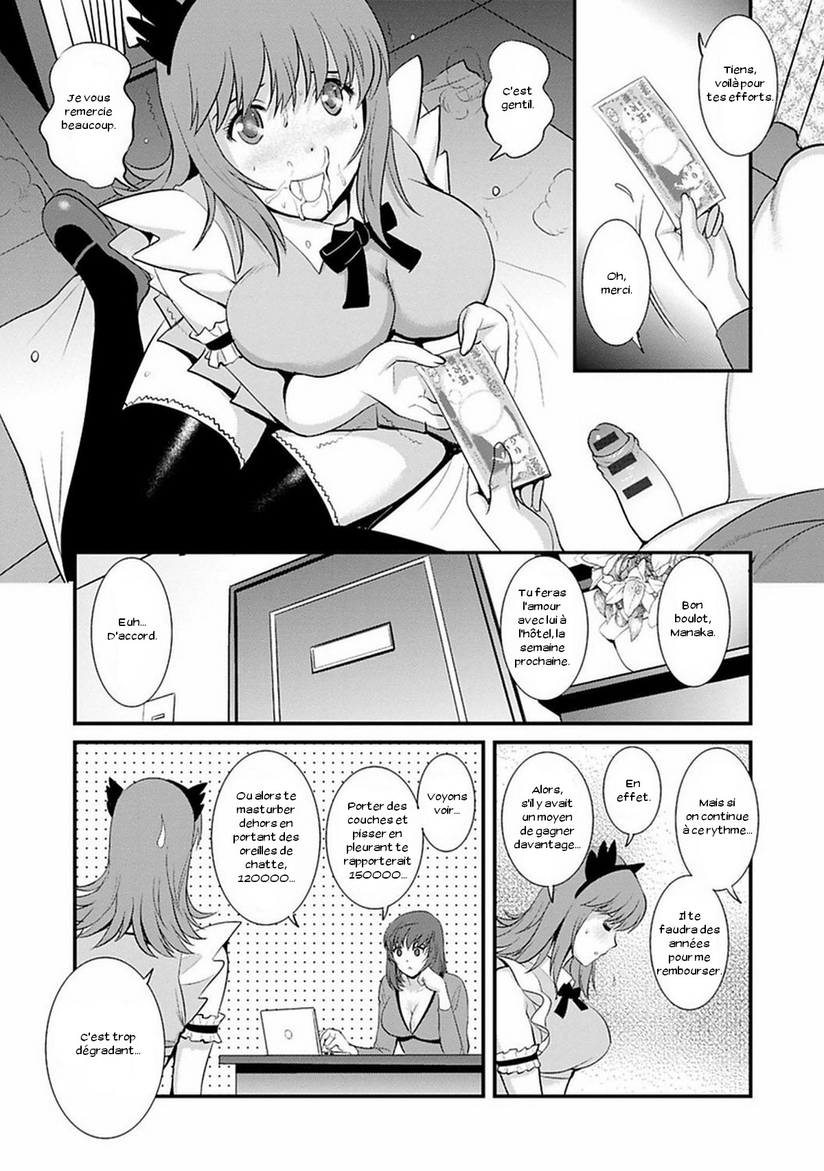 Part Time Manaka-san 2nd page 10 full