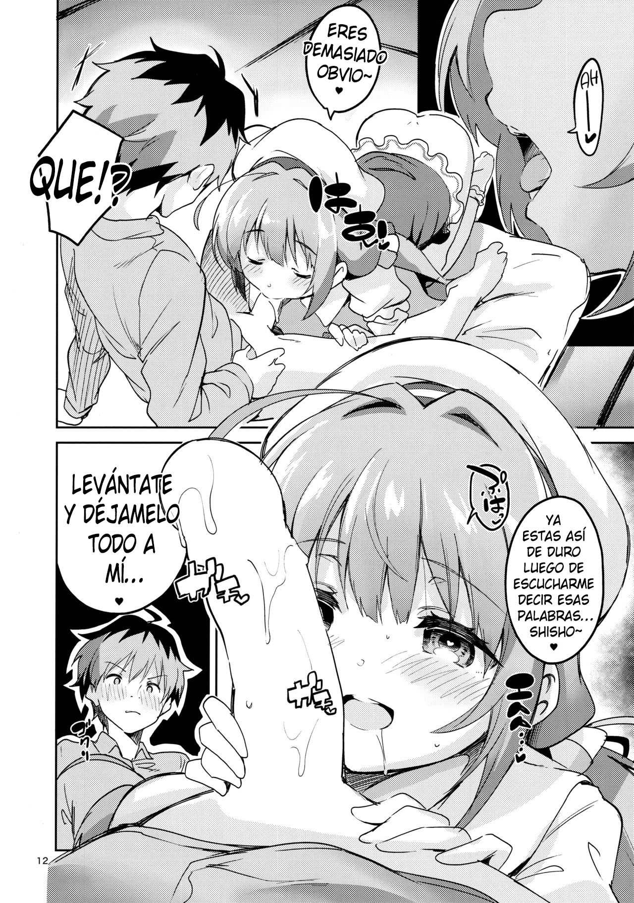 Ryuuou no Kyuujitsu Omote page 10 full