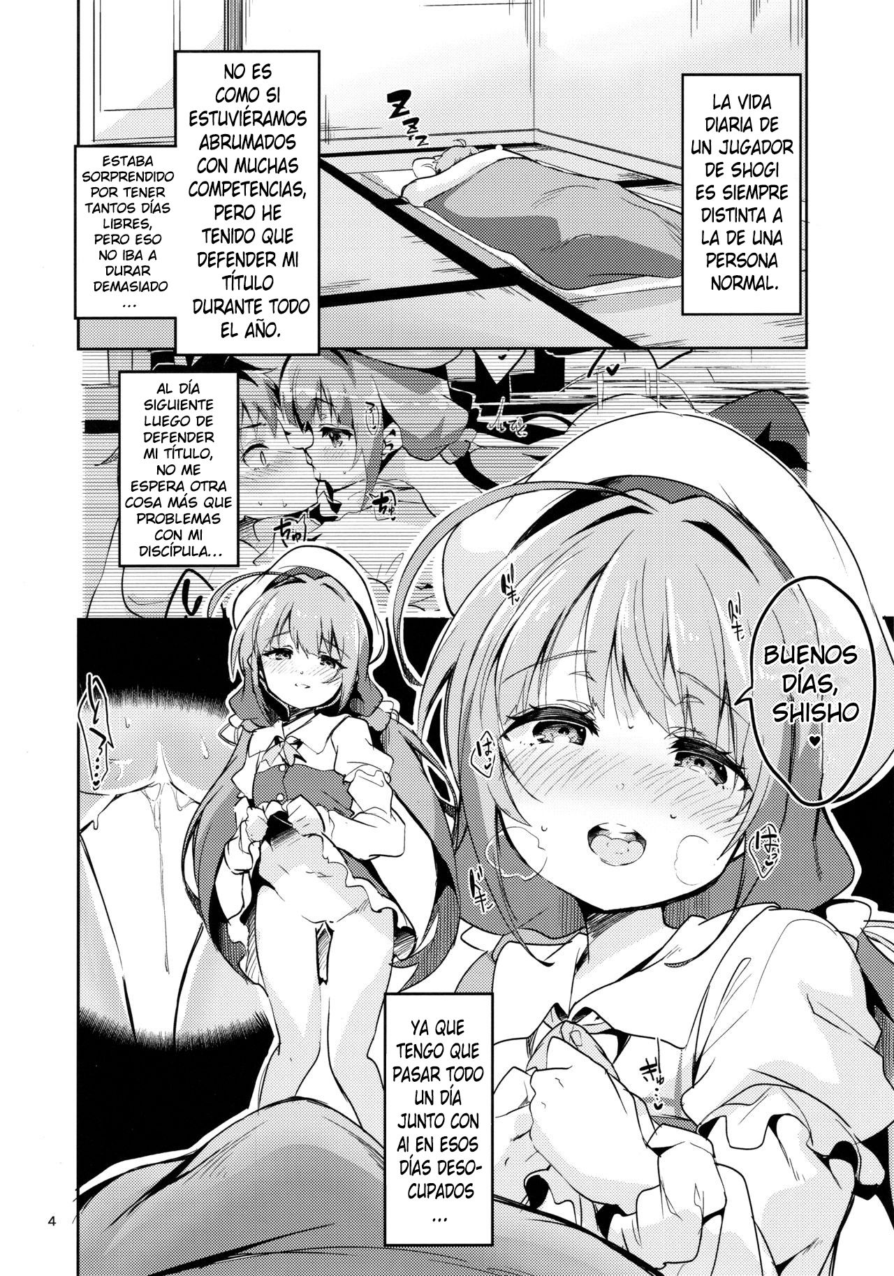 Ryuuou no Kyuujitsu Omote page 2 full