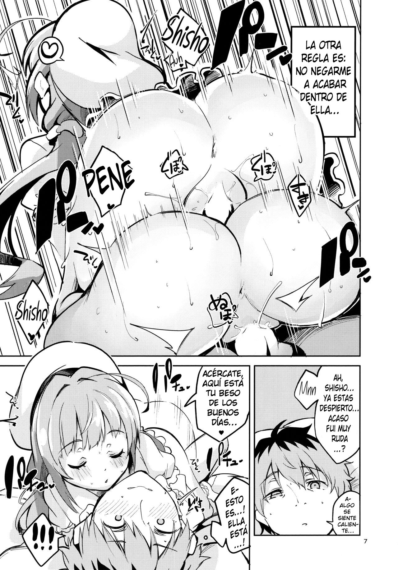 Ryuuou no Kyuujitsu Omote page 5 full