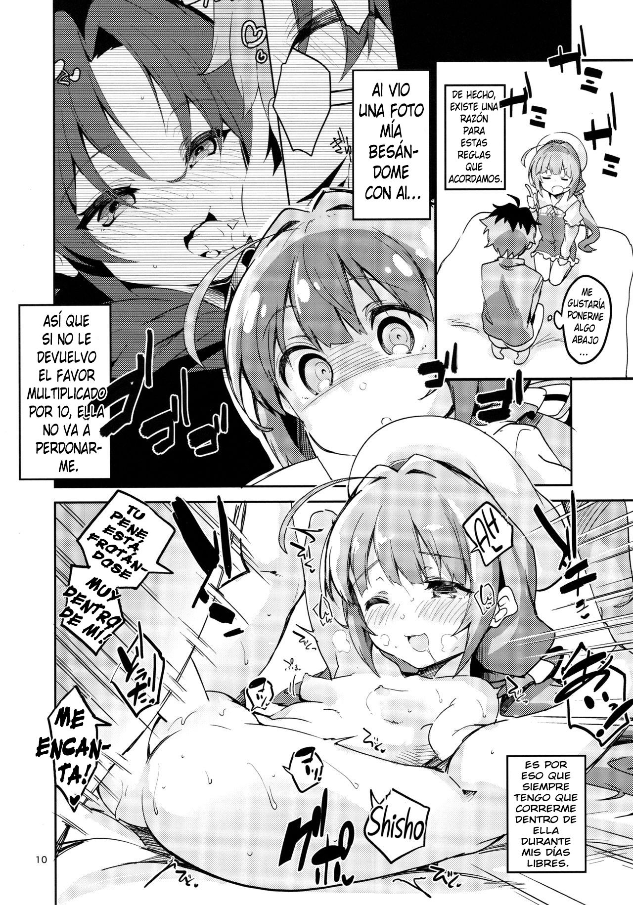 Ryuuou no Kyuujitsu Omote page 8 full