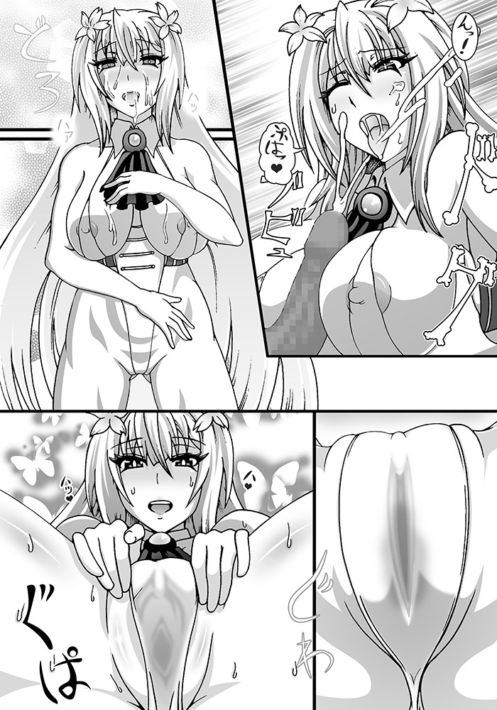 Renshuu page 2 full
