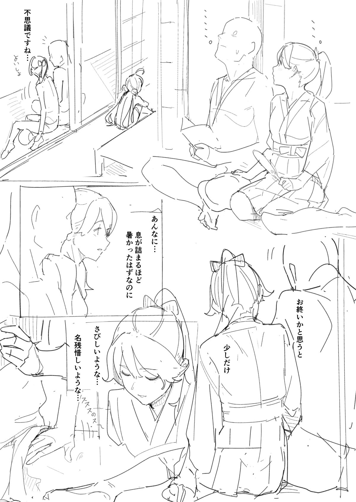 Banka page 3 full