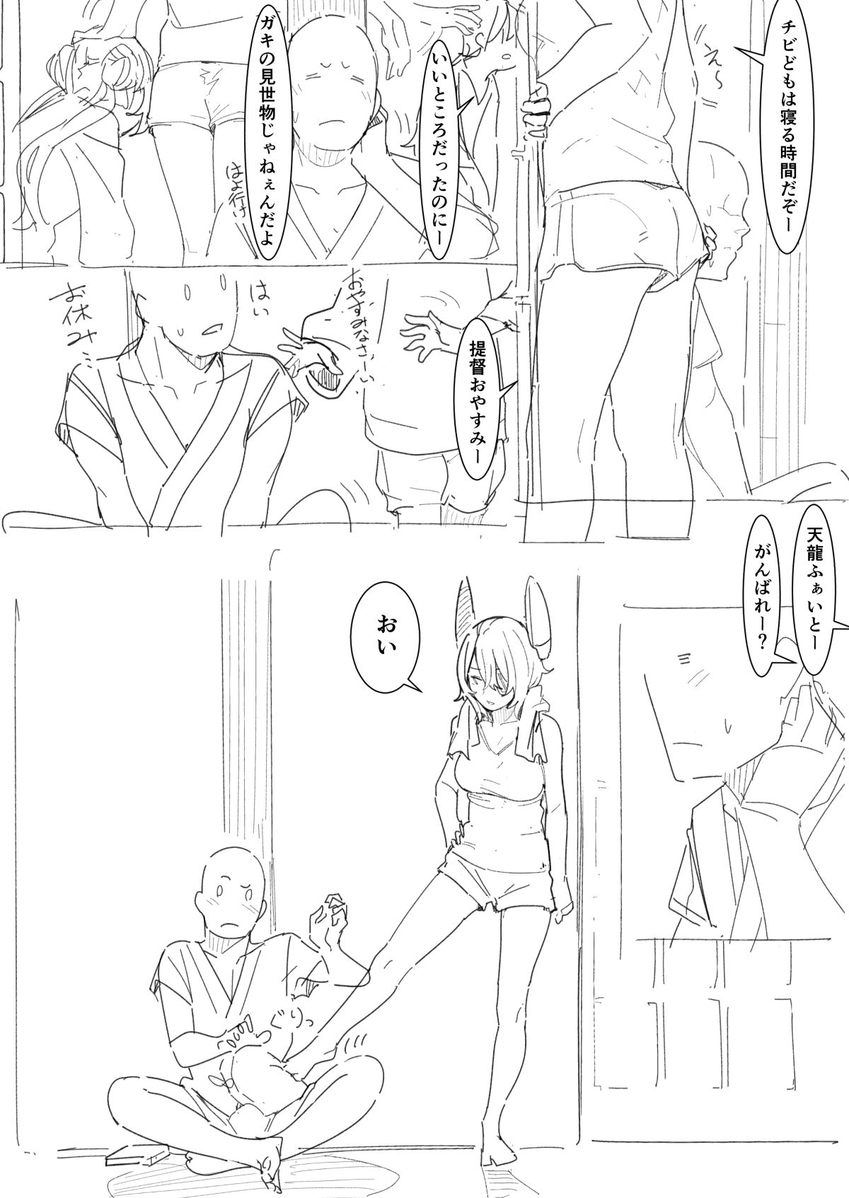 Banka page 8 full