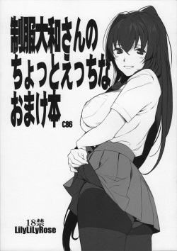 Seifuku Yamato-san no Chotto Ecchi na Omakebon