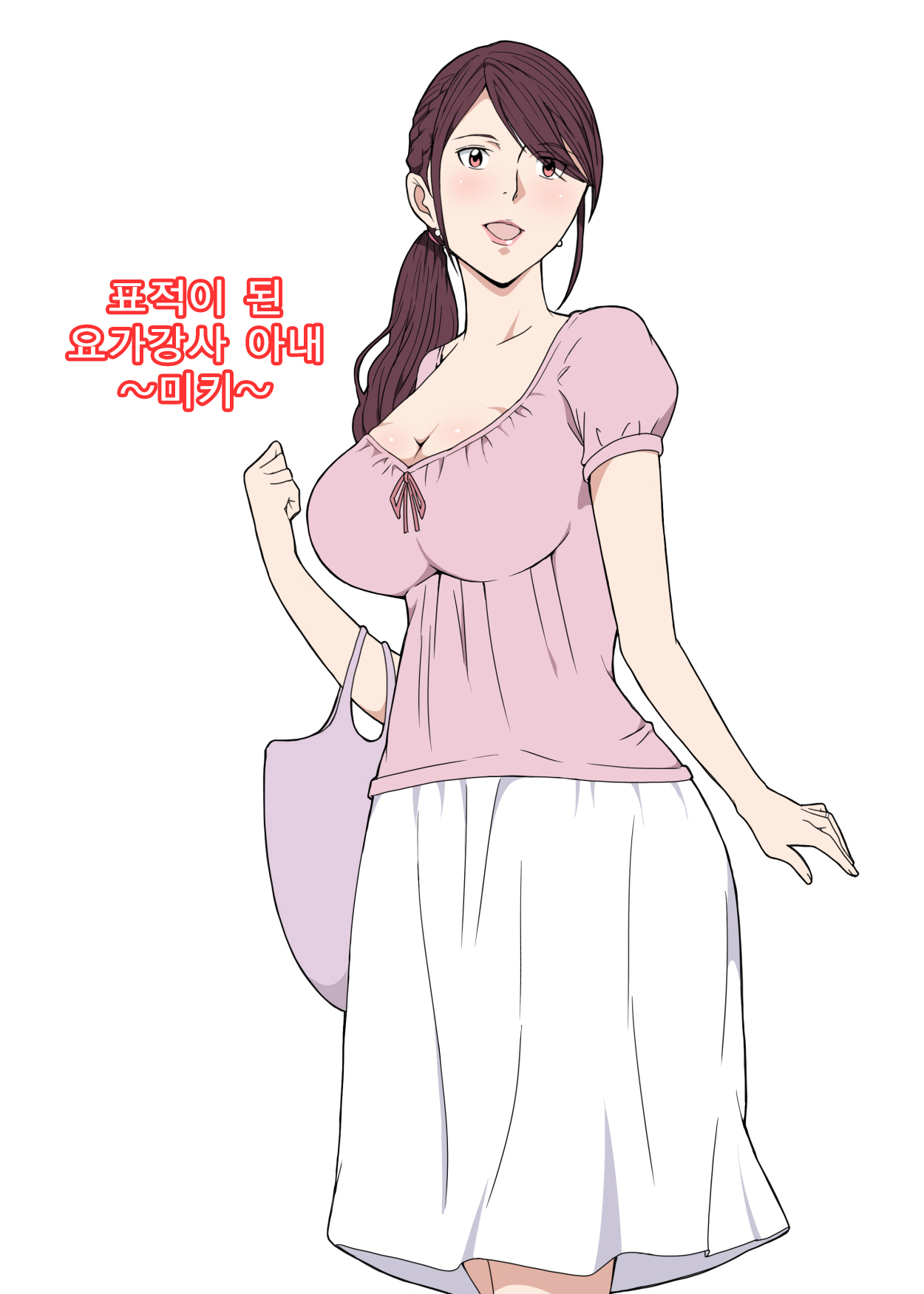 Nerawareta Yoga Koushi Tsuma ~Miki~ | 표적이 된 요가강사 아내 ~미키~ page 1 full