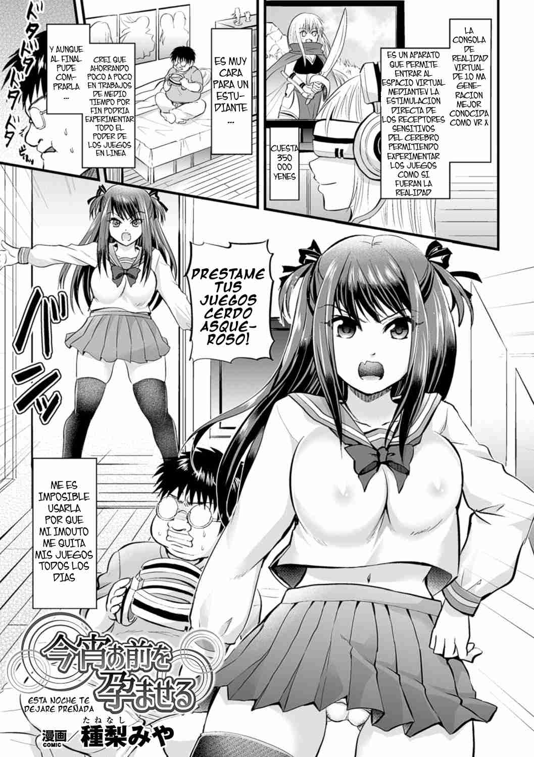 Koyoi Omae o Haramaseru page 1 full