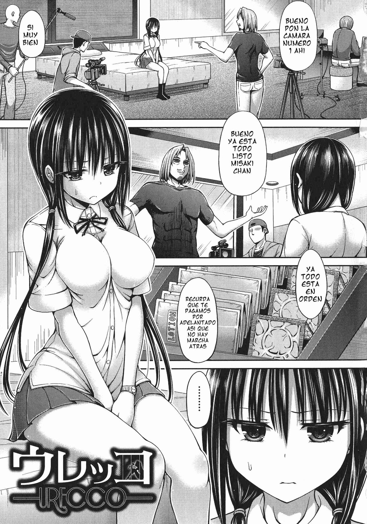 URECCO page 1 full