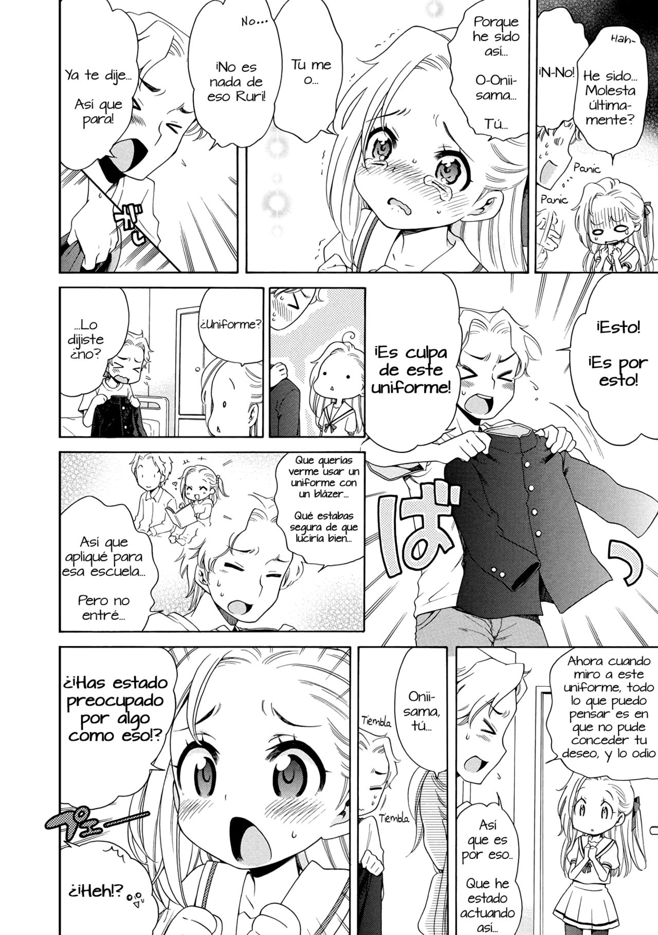 Aozora to Seifuku page 6 full