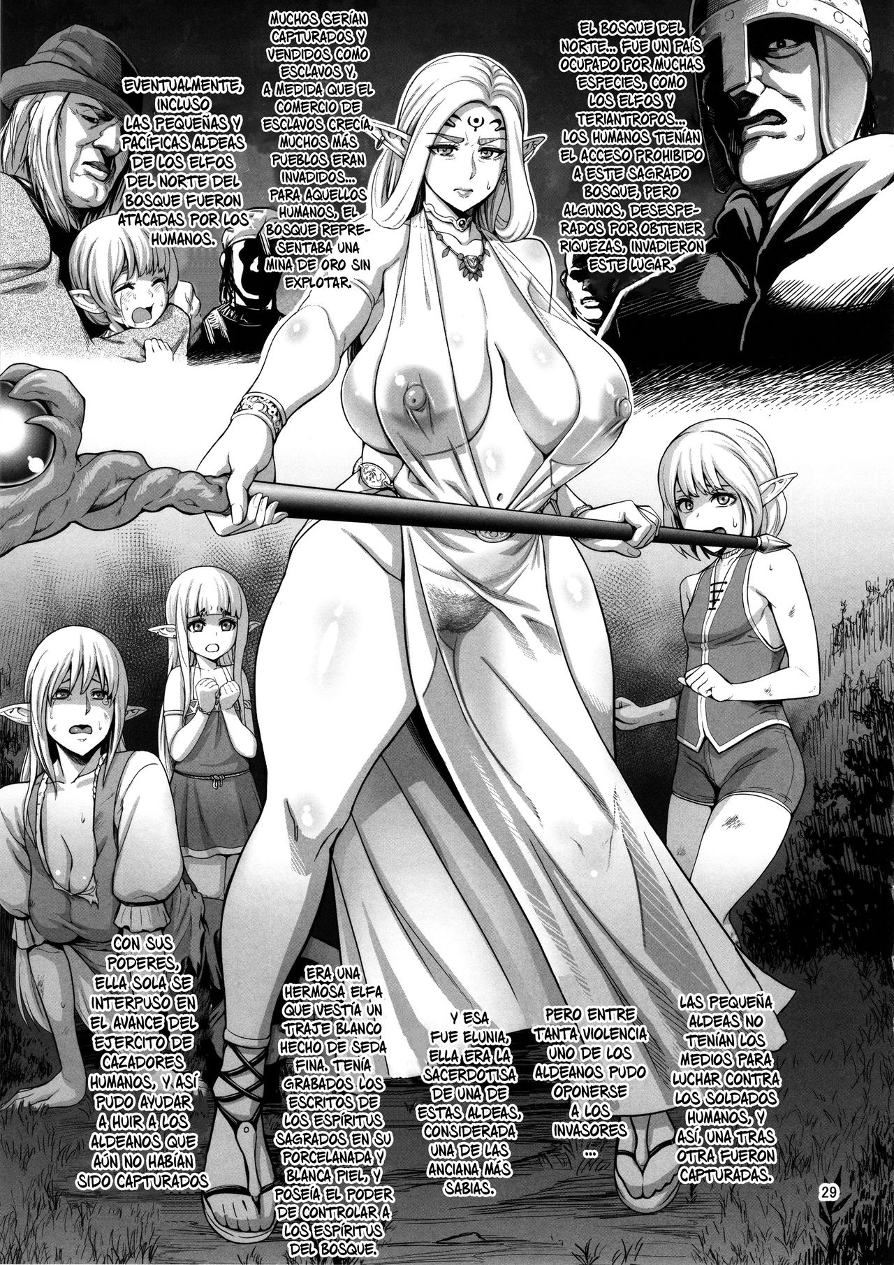Kakioroshi Elf tanpen page 3 full
