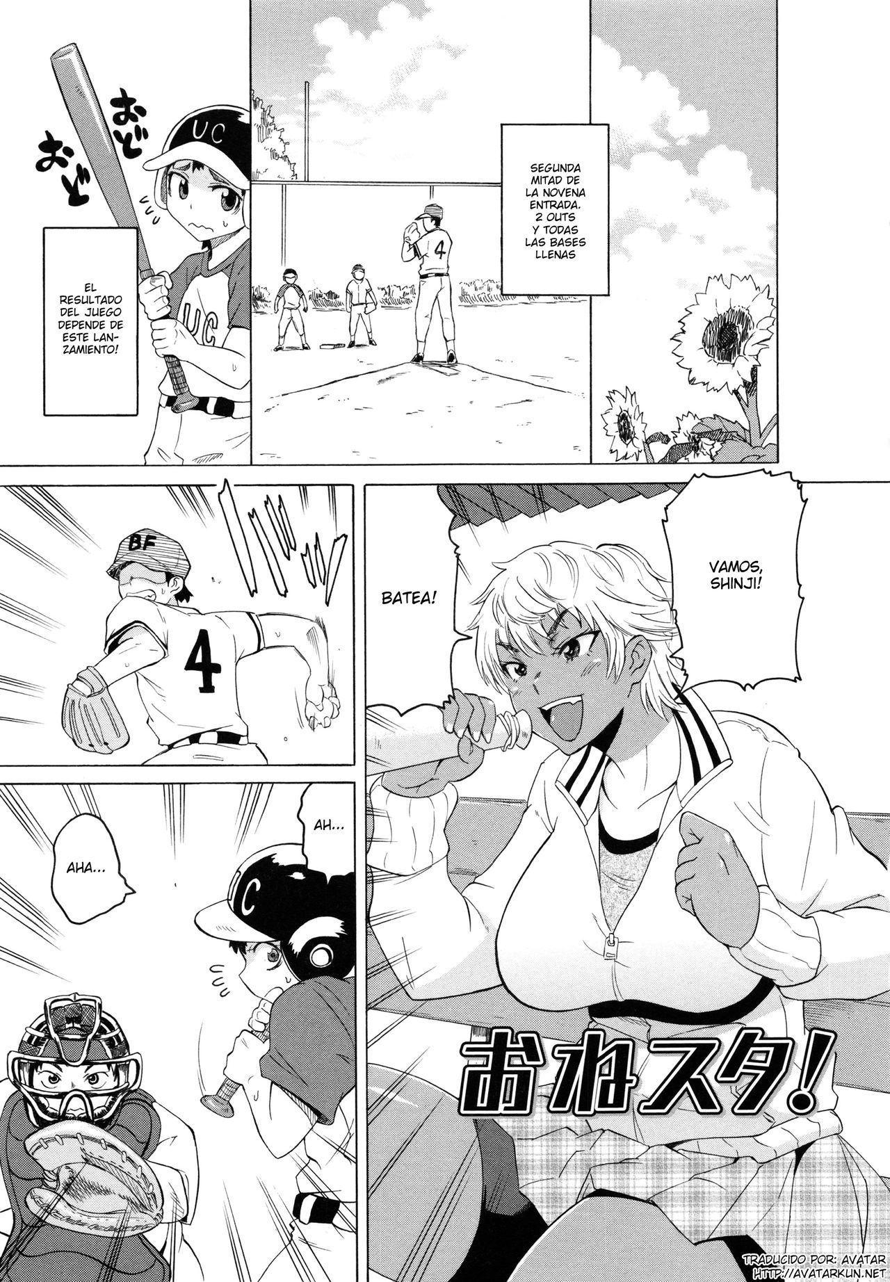 OneSuta! page 1 full