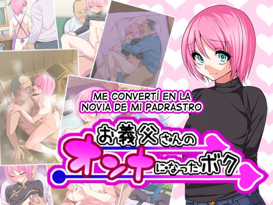 Otou-san no Onna ni Natta Boku | Me Convertí en la Novia de mi Padrastro page 1 full