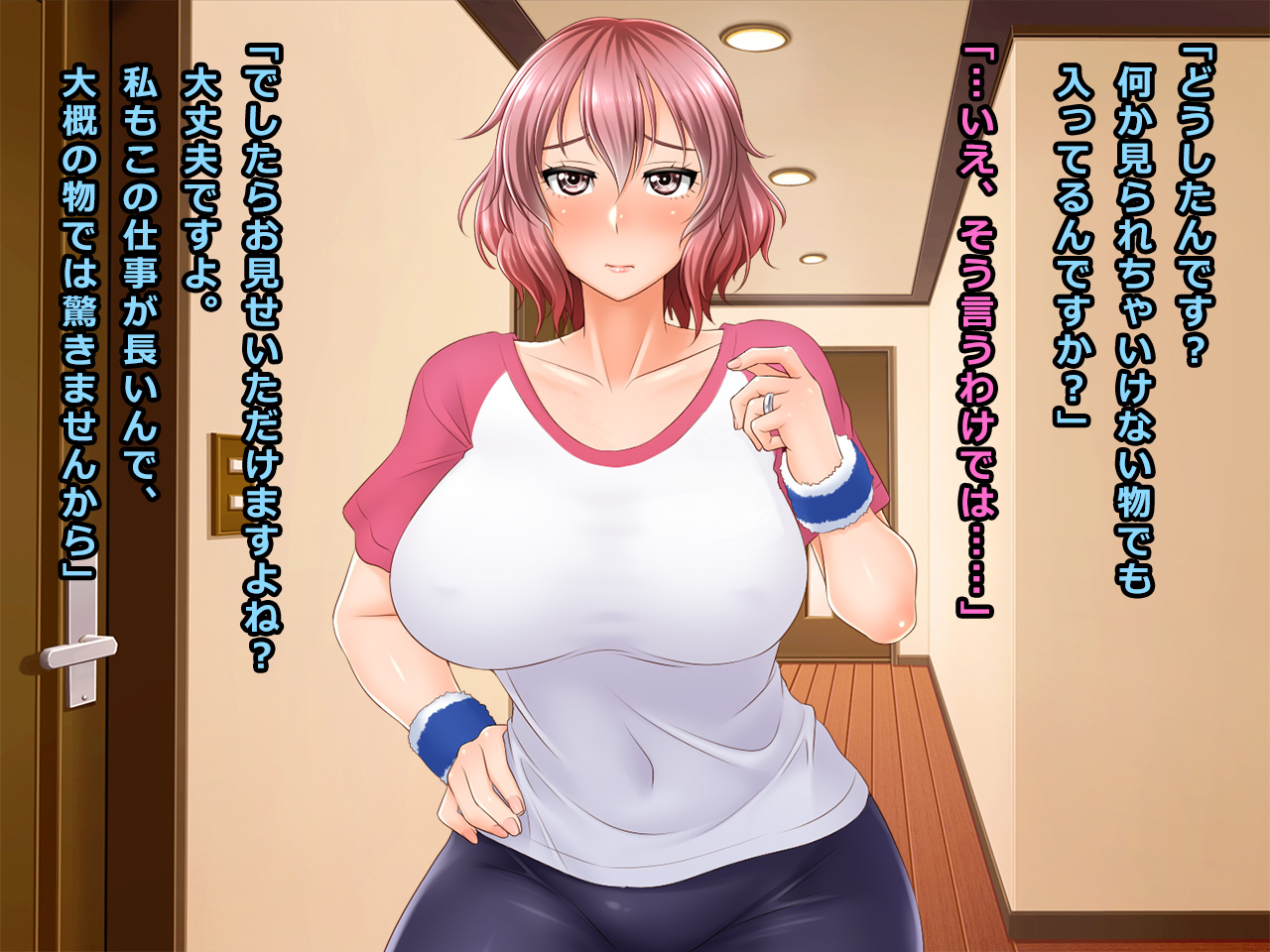 # A Volleyball Player Wife Fell into a Trap of Vibrator Delivery Service - Yukiko page 10 full
