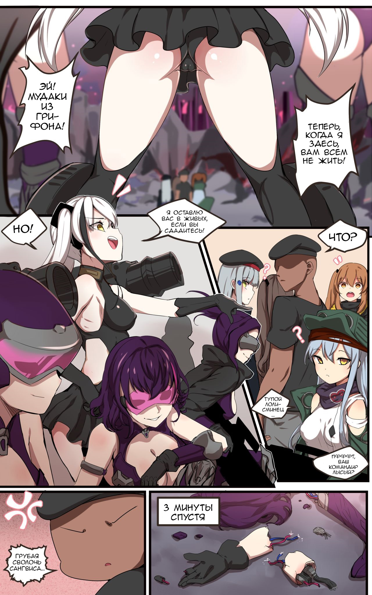 How to use dolls 06 page 2 full