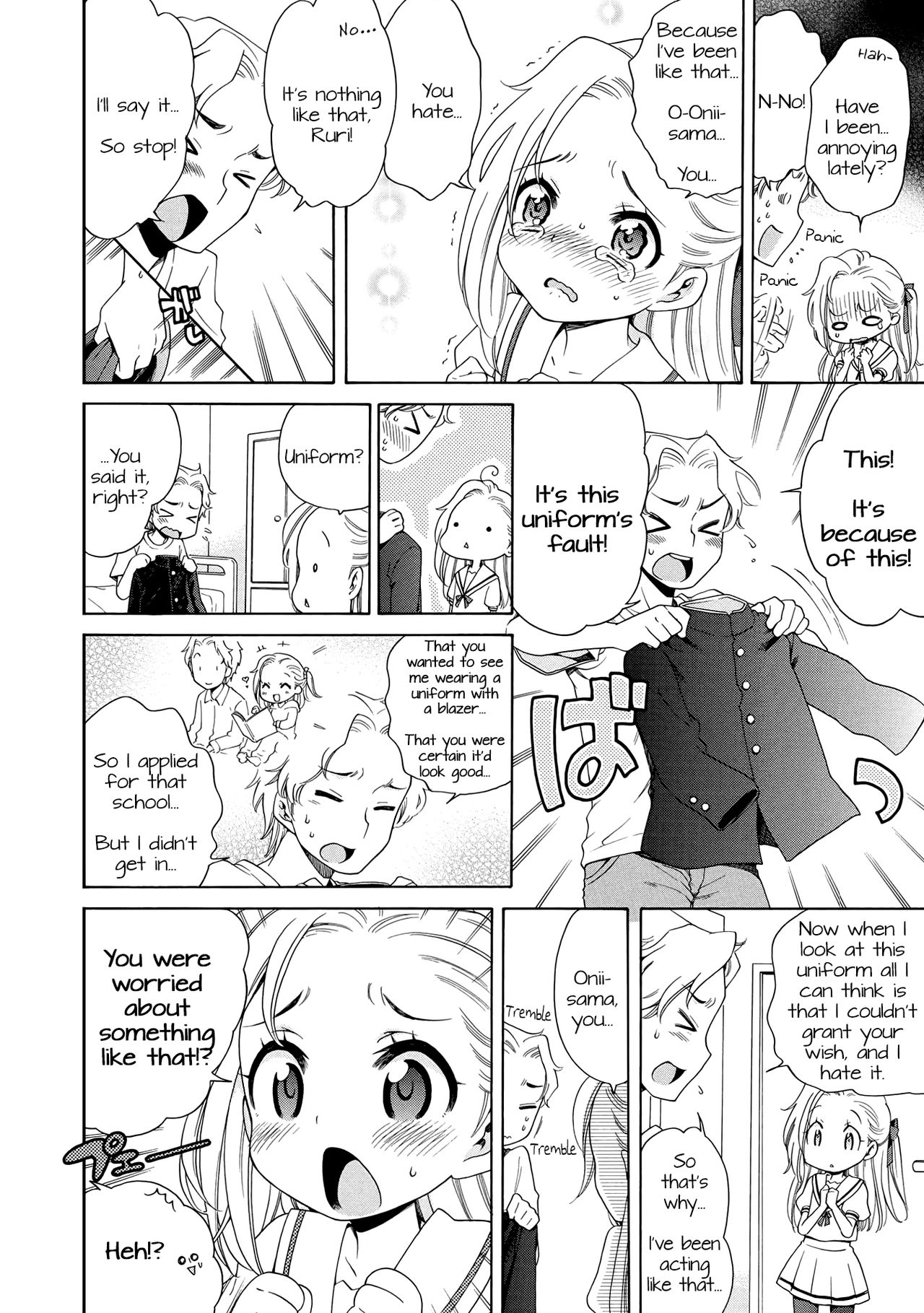 Aozora to Seifuku page 6 full