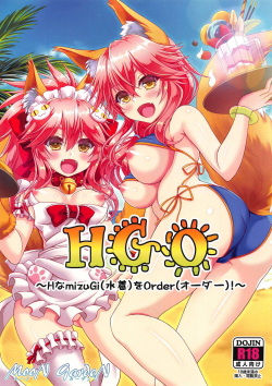 HGO ~H na mizugi o Order!~