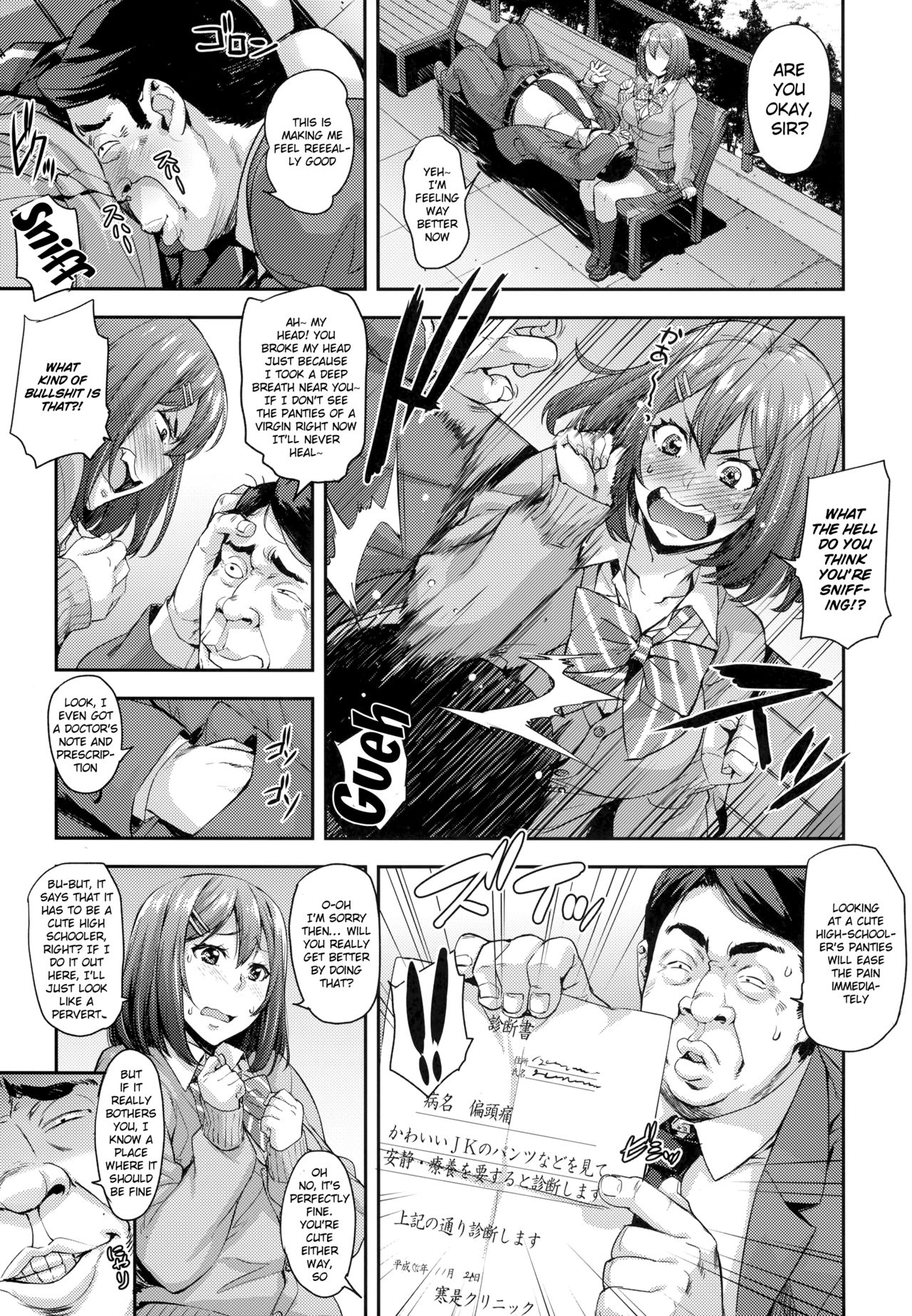 Shibaranakute mo yokunai? | Is It Bad To Not Get Tied Up? page 6 full