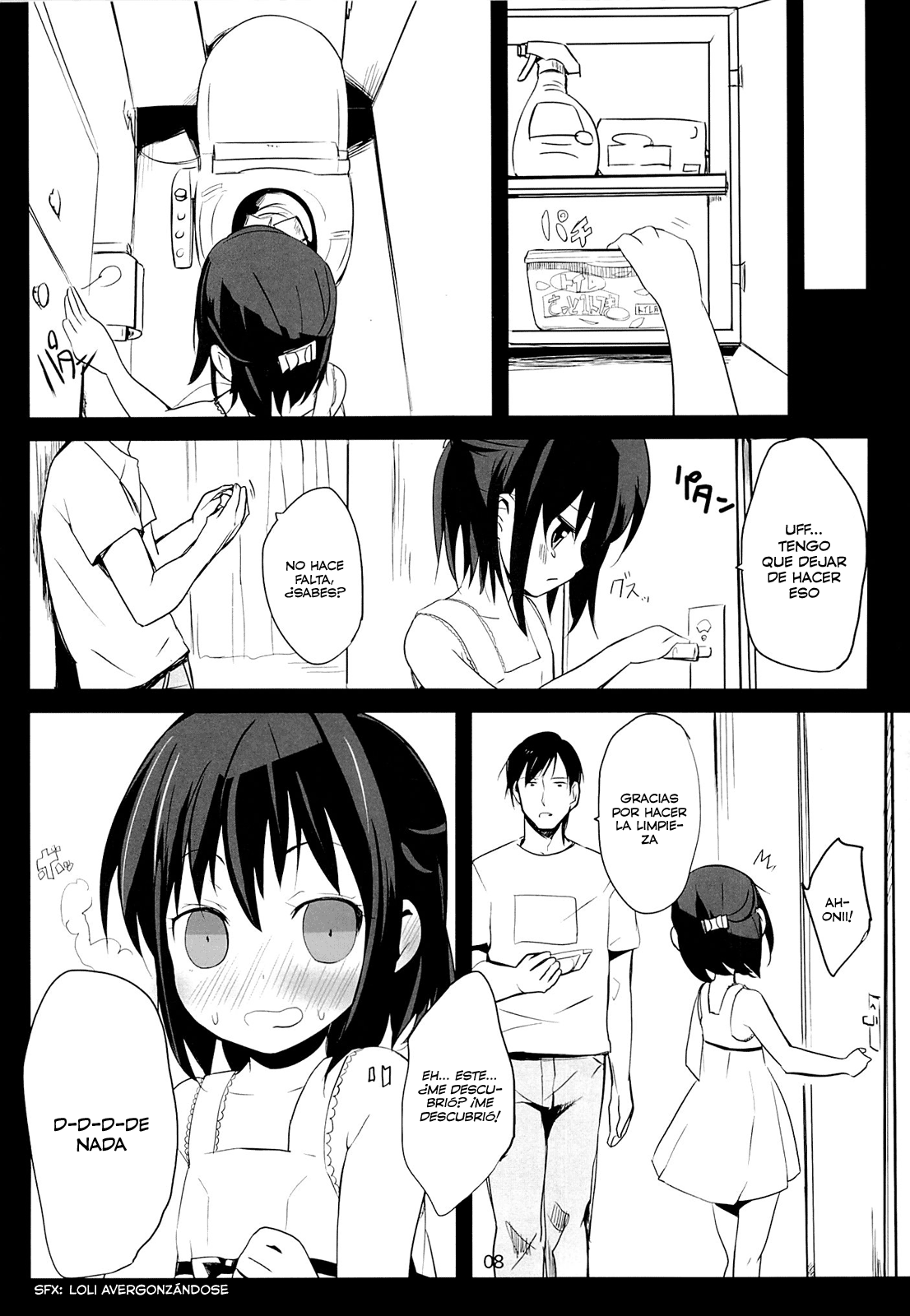 Meikko no Oshiri o Training Suru Hon page 7 full