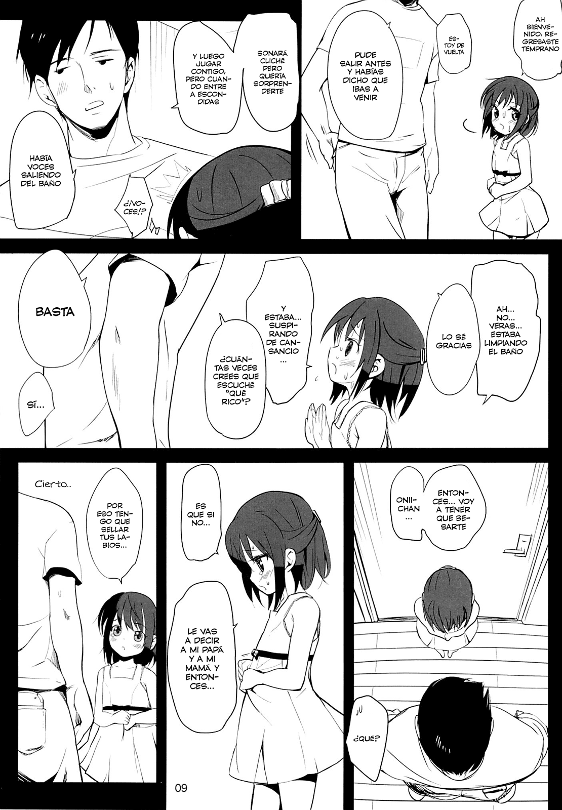 Meikko no Oshiri o Training Suru Hon page 8 full
