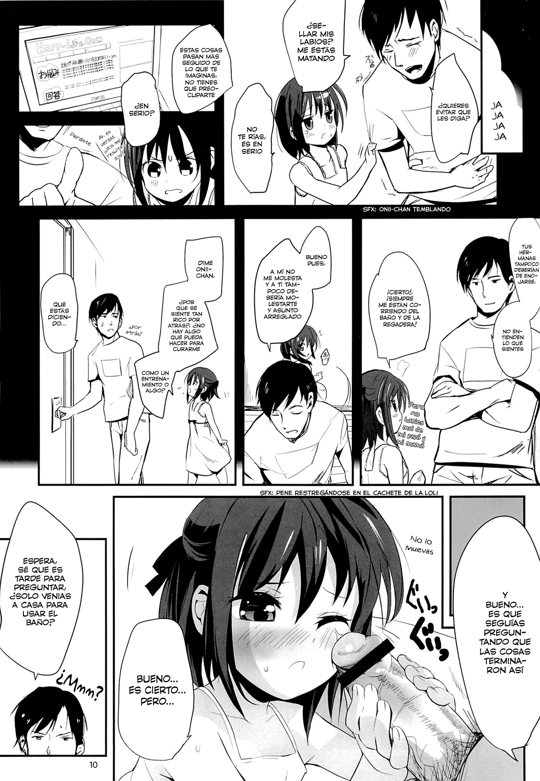 Meikko no Oshiri o Training Suru Hon page 9 full