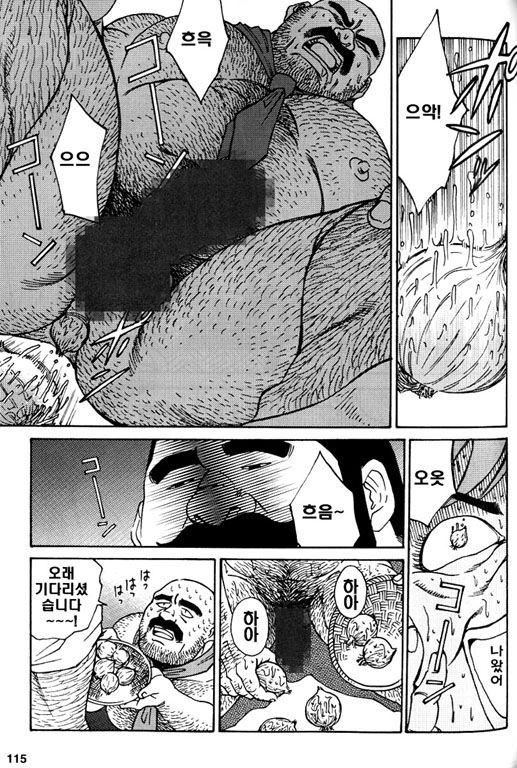 Himajin Juugorou no Chousen | 한량 쥬고로의 도전 page 6 full