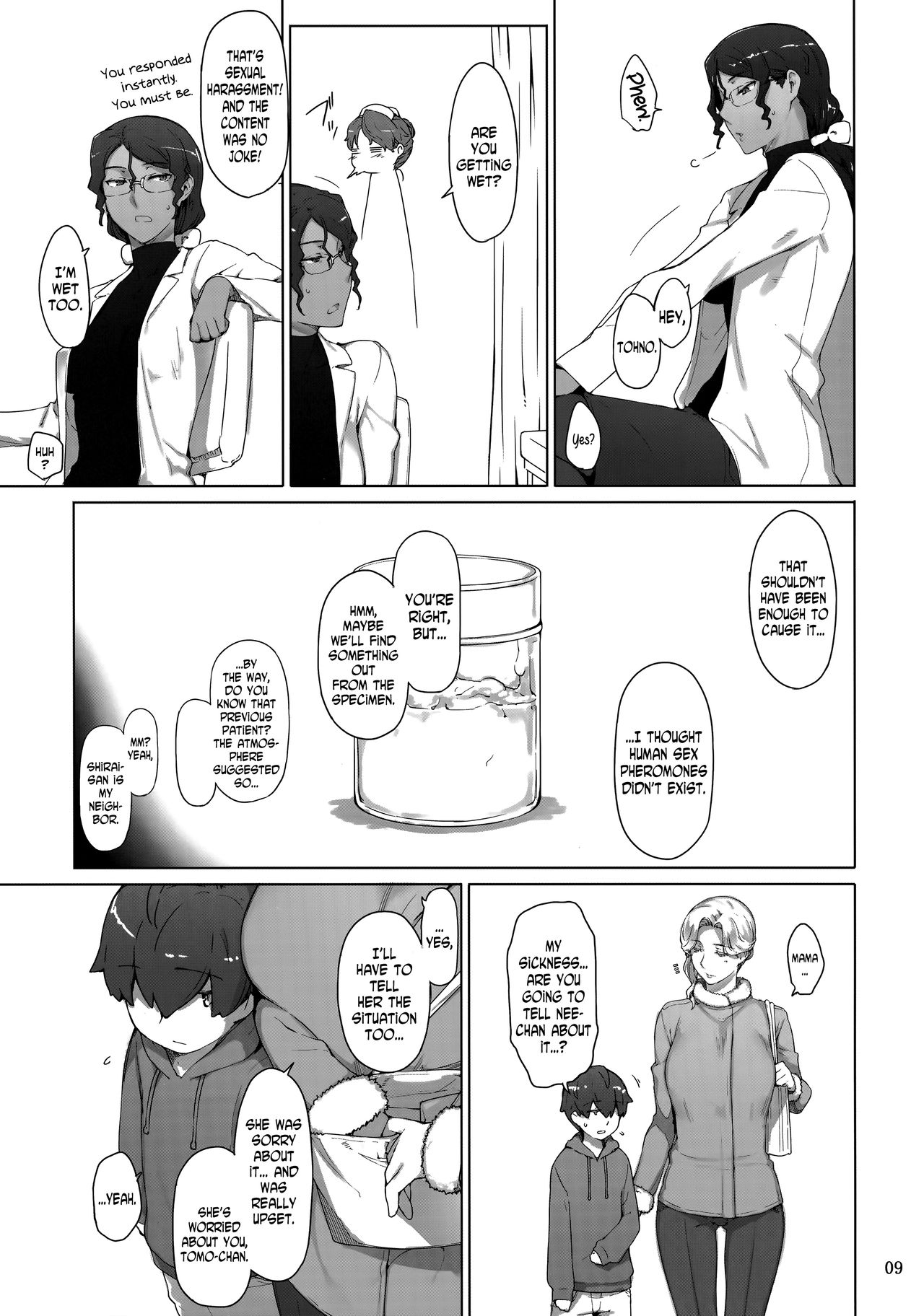 Tanemori-ke no Katei Jijou 1 page 8 full