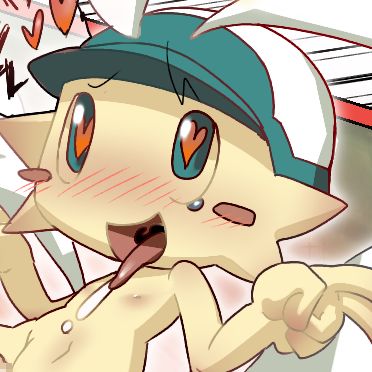 Artist - Garamando page 1 full