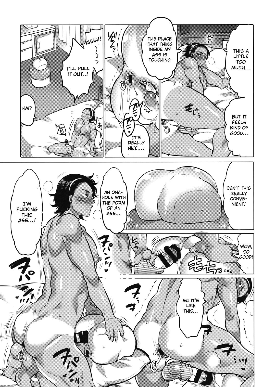 Oshiri Hinpyoukai page 8 full