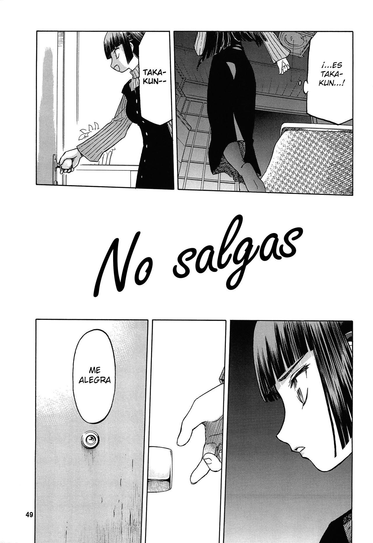 Blue Snow Blue Soushuuhen 4 ~ Scene.11 page 9 full